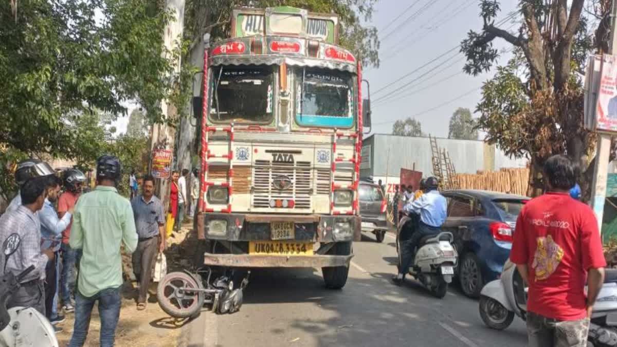 हल्द्वानी में भीषण सड़क हादसा , ट्रक ने बाइक को कुचला , तीन की मौत….. हल्द्वानी में भीषण सड़क हादसा , ट्रक ने बाइक को कुचला , तीन की मौत…..