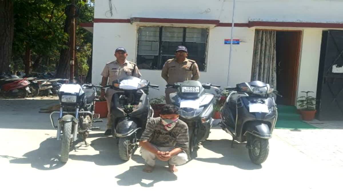 वसंत विहार पुलिस ने बाइक चोर को किया गिरफ्तार , चोरी की 4 बाइक बरामद…. वसंत विहार पुलिस ने बाइक चोर को किया गिरफ्तार , चोरी की 4 बाइक बरामद….