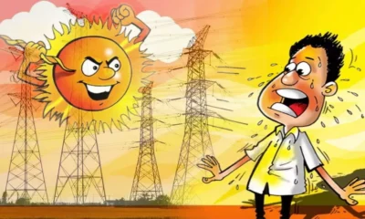 प्रदेश में बढ़ती गर्मी से बिजली की मांग में उछाल , आने वाले महीनों में आपूर्ति पर गहरा सकता है संकट….