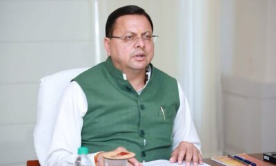 सीएम धामी ने की सीएम हेल्पलाइन नंबर 1905 की समीक्षा बैठक , अधिकारियों को दिए त्वरित समाधान के निर्देश…..