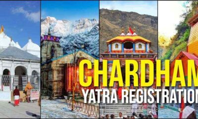30 अप्रैल से शुरू होगी चार धाम यात्रा , ऑनलाइन पंजीकरण हुए शरू….