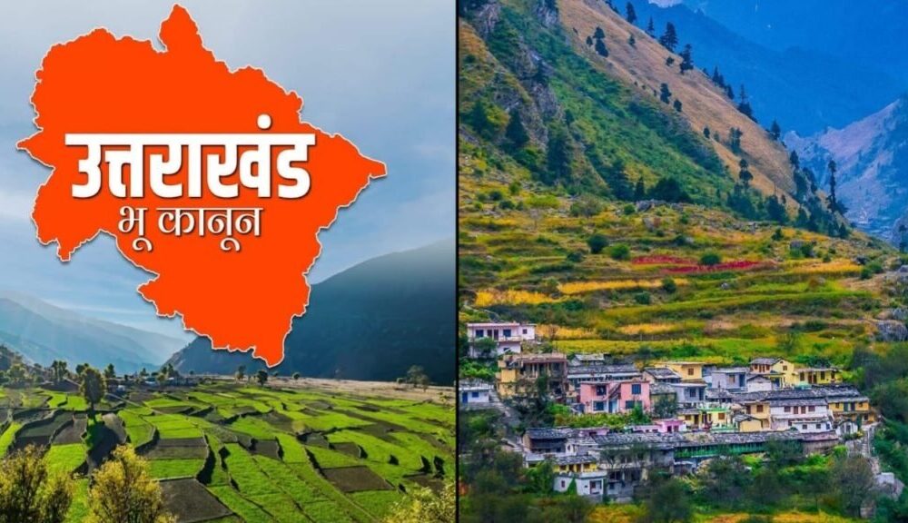 आधार कार्ड में गैर-राज्य पते ने राज्यवासियों को बनाया बाहरी , पुश्तैनी जमीन पर सरकारी कब्जा होने की संभावना…..