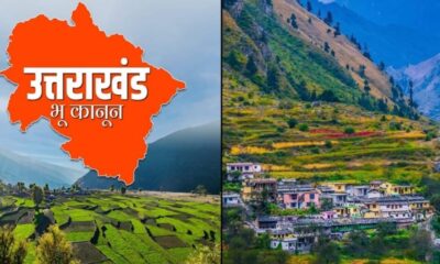 आधार कार्ड में गैर-राज्य पते ने राज्यवासियों को बनाया बाहरी , पुश्तैनी जमीन पर सरकारी कब्जा होने की संभावना…..