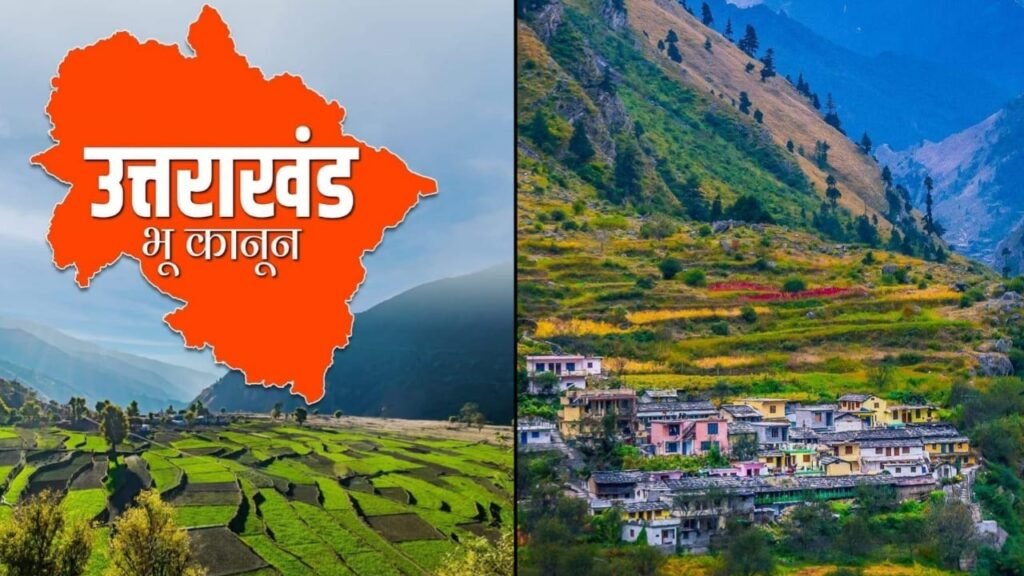 आधार कार्ड में गैर-राज्य पते ने राज्यवासियों को बनाया बाहरी , पुश्तैनी जमीन पर सरकारी कब्जा होने की संभावना….. आधार कार्ड में गैर-राज्य पते ने राज्यवासियों को बनाया बाहरी , पुश्तैनी जमीन पर सरकारी कब्जा होने की संभावना…..