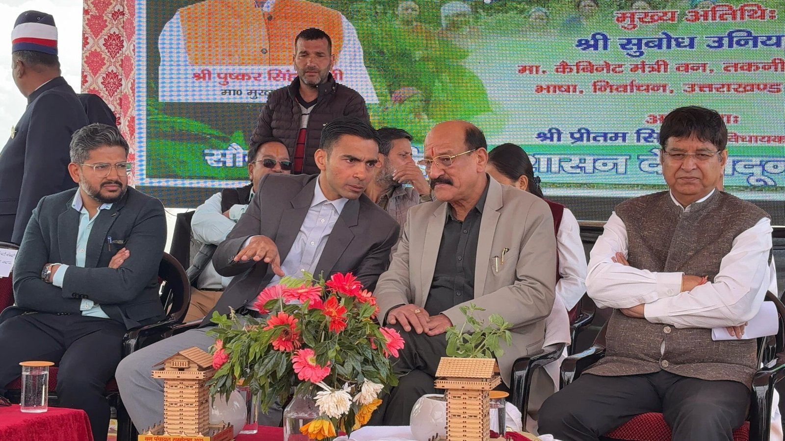 चकराता में नव गठित वन पंचायतों के साथ महाधिवेशन हुआ आयोजित , वन मंत्री ने जिलाधिकारी की अभिनव पहल को सराहा….. चकराता में नव गठित वन पंचायतों के साथ महाधिवेशन हुआ आयोजित , वन मंत्री ने जिलाधिकारी की अभिनव पहल को सराहा…..