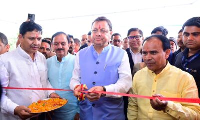 सीएम धामी ने दून मेडिकल कॉलेज के सभागार का किया लोकार्पण ,1232 नर्सिंग अधिकारियों को प्रदान किये नियुक्ति पत्र….