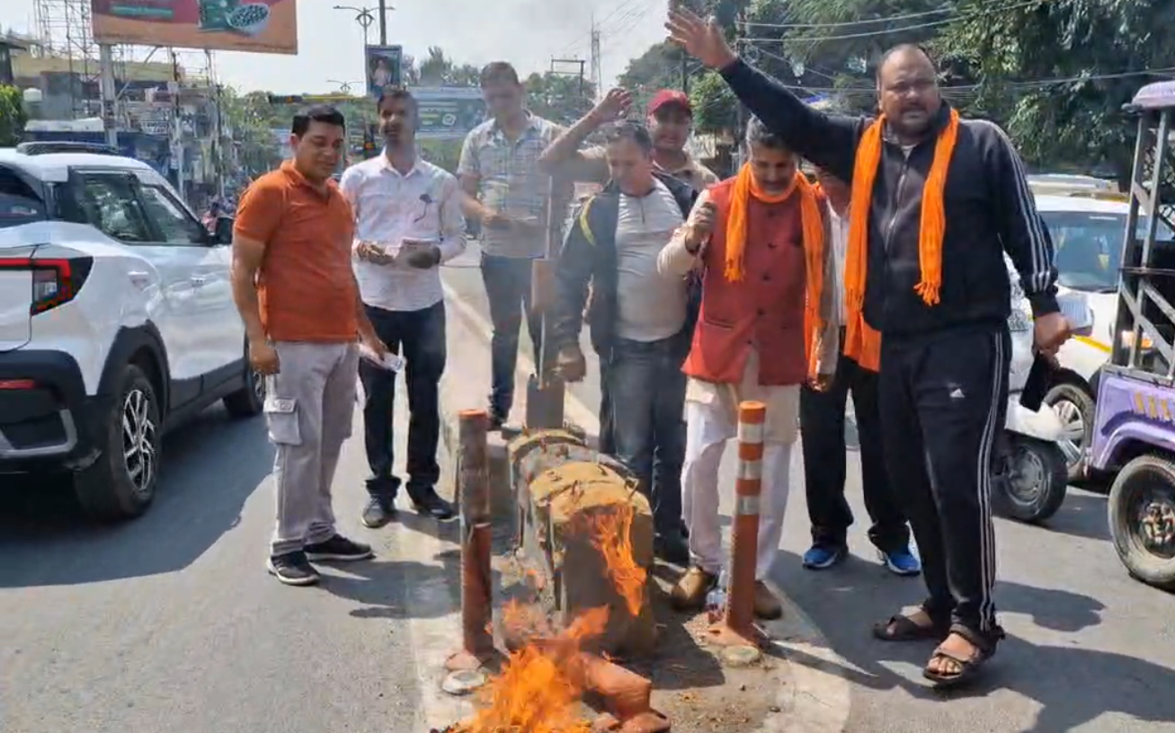 हल्द्वानी में पहाड़ी आर्मी ने पुतला फूंका किया प्रदर्शन , बिहार महोत्सव रद्द करने की उठाई मांग…. हल्द्वानी में पहाड़ी आर्मी ने पुतला फूंका किया प्रदर्शन , बिहार महोत्सव रद्द करने की उठाई मांग….