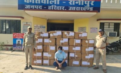 HARIDWAR: रानीपुर गोदाम से 4.14 करोड़ रुपये की नशीली दवाएं बरामद, दो आरोपी गिरफ्तार…