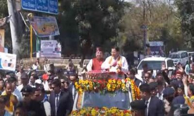 उत्तराखंड में धामी सरकार के तीन साल, सीएम के भव्य रोड शो में फूलों की बारिश, कार्यकर्ताओं में जोश !