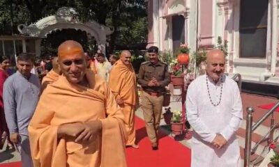 अपना 70वां जन्मदिन मनाने हरिद्वार पहुंचे अनुपम खेर , आचार्य महामंडलेश्वर स्वामी अवधेशानंद गिरी का लिया आशीर्वाद…..