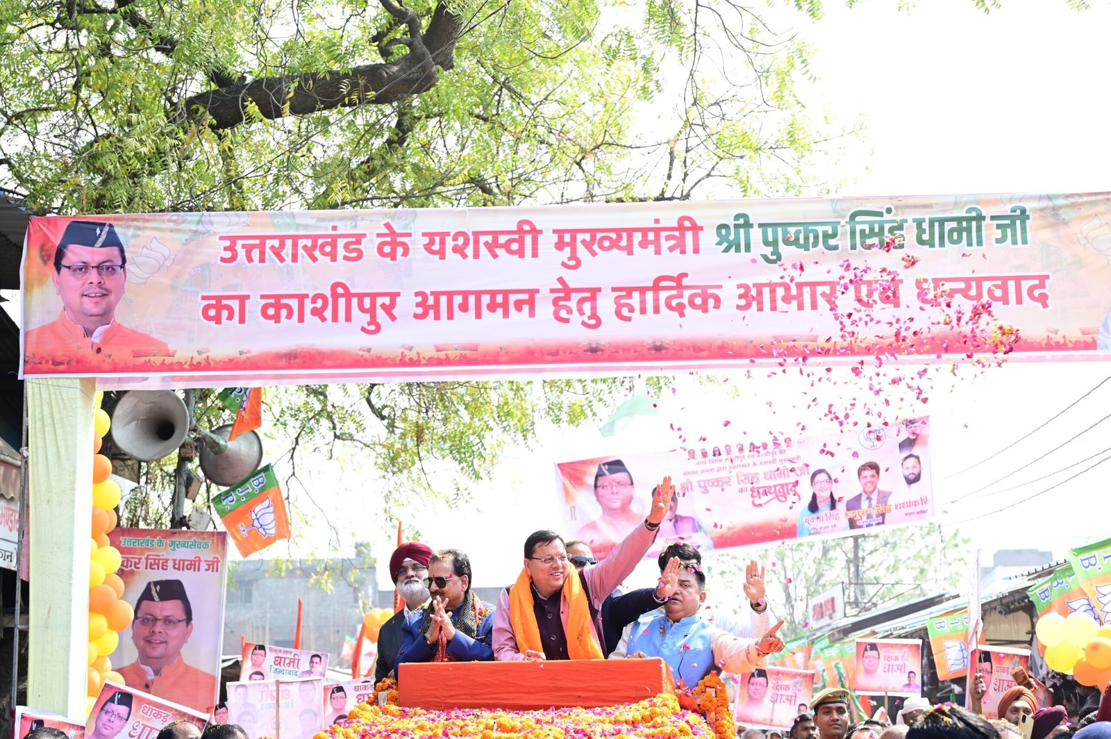 मुख्यमंत्री पुष्कर सिंह धामी ने काशीपुर के लिए खोला विकास का पिटारा, जनता हुई खुश… मुख्यमंत्री पुष्कर सिंह धामी ने काशीपुर के लिए खोला विकास का पिटारा, जनता हुई खुश…
