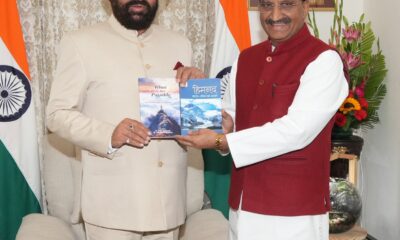 राज्यपाल गुरमीत सिंह से पूर्व मुख्यमंत्री डॉ. निशंक की शिष्टाचार भेंट ,अपनी दो पुस्तके की भेंट…..