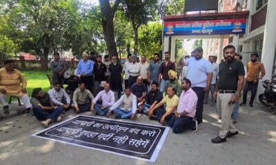 व्यापारियों ने एसएसपी कार्यालय पर किया प्रदर्शन , नेताओं के उत्पात के खिलाफ कार्रवाई की मांग….