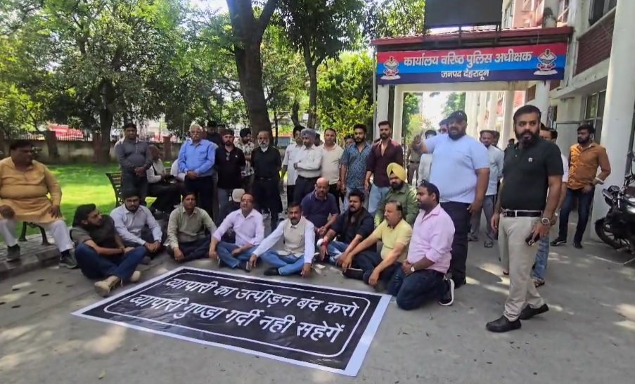 व्यापारियों ने एसएसपी कार्यालय पर किया प्रदर्शन , नेताओं के उत्पात के खिलाफ कार्रवाई की मांग….
