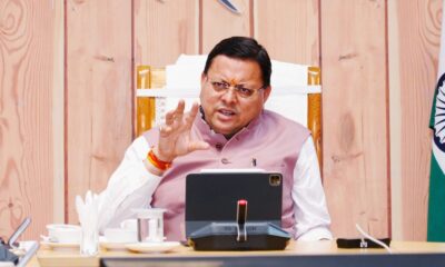 मुख्यमंत्री पुष्कर सिंह धामी ने की 1064 हेल्पलाइन बैठक , भ्रष्टाचार के खिलाफ कड़े कदम उठाने के दिए निर्देश…..