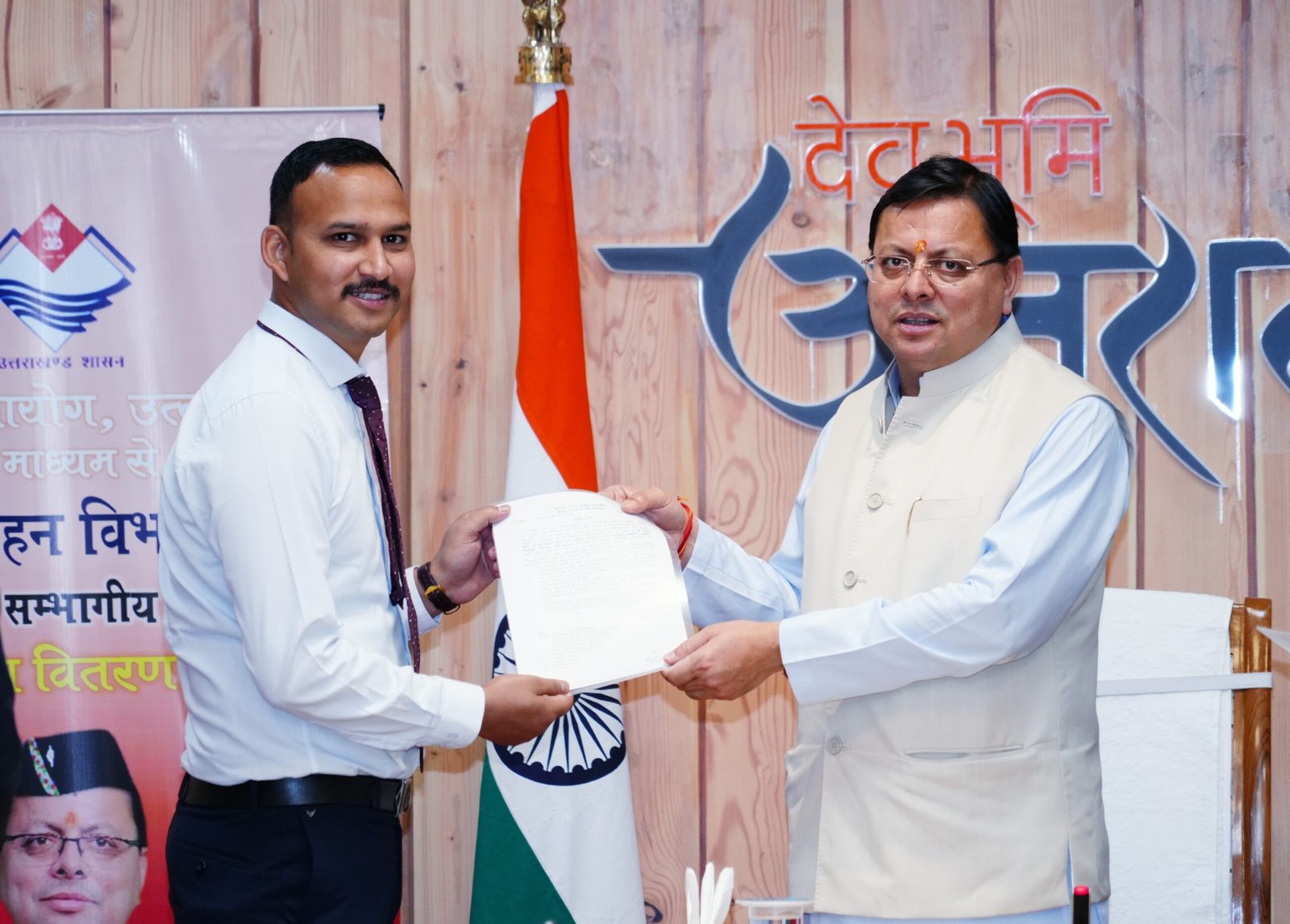 मुख्यमंत्री धामी ने 8 सम्भागीय निरीक्षकों को सौंपे नियुक्ति पत्र , नवनियुक्त कर्मचारियों को दी बधाई….