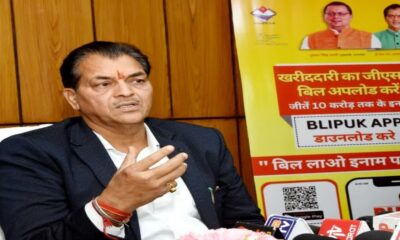 बिल लाओ-इनाम पाओ’ योजना समाप्त हुए एक साल पूरा, 87 हजार उपभोक्ताओं का मेगा ड्रा़ इंतजार…