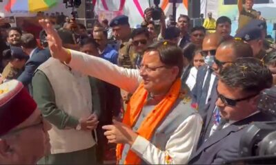 नगर निगम देहरादून में आयोजित होली मिलन कार्यक्रम, मुख्यमंत्री धामी का पुष्पों की बौछार से किया गया स्वागत…