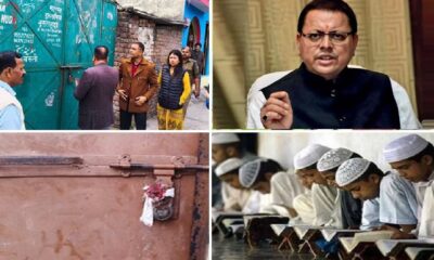 अवैध मदरसों के खिलाफ धामी सरकार का एक्शन जारी , अब तक प्रदेश भर में सील किए 110 मदरसें…..