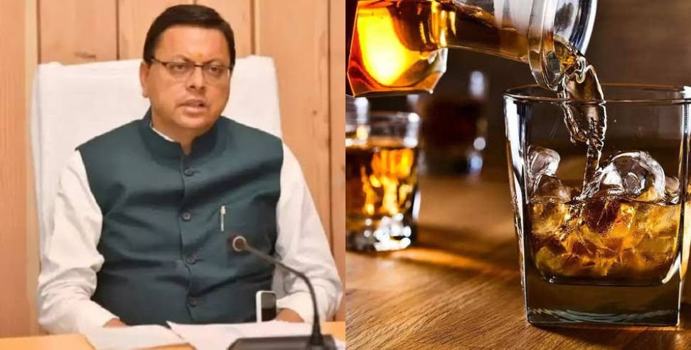 कैबिनेट बैठक में नई आबकारी नीति 2025 को मिली मंजूरी , धार्मिक क्षेत्रों में मदिरा अनुज्ञापन होंगे बंद…. कैबिनेट बैठक में नई आबकारी नीति 2025 को मिली मंजूरी , धार्मिक क्षेत्रों में मदिरा अनुज्ञापन होंगे बंद….