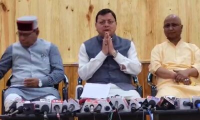 सरकार के तीन साल पूरे होने पर सीएम धामी ने की प्रेस कॉन्फ्रेंस , साझा की अपने कार्यकाल की उपलब्धियां….