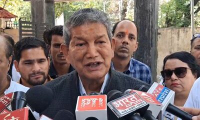 सरकार द्वारा मदरसों पर हो रही कार्यवाही पर छलका पूर्व सीएम हरीश रावत का दर्द , भाजपा पर साधा निशाना…..