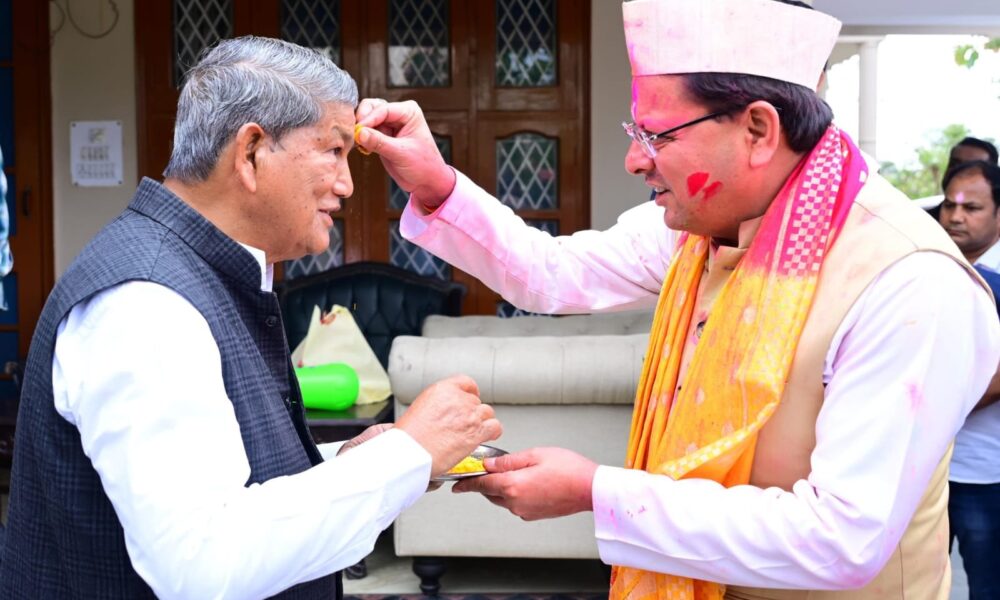 मुख्यमंत्री पुष्कर सिंह धामी ने होली के शुभ अवसर पर पूर्व मुख्यमंत्री हरीश रावत से की मुलाकात, रंगोत्सव की दी शुभकामनाएं…