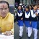 एक अप्रैल 2025 से लागू होगी नई उपस्थिति नीति , 75% उपस्थिति अनिवार्य….