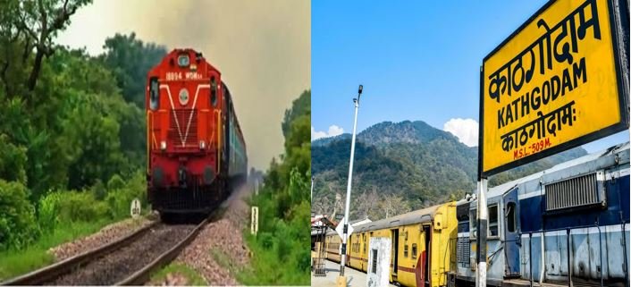 रेलवे ने कुमाऊं मंडल को दी नई ट्रेन की सौगात , मुंबई से काठगोदाम तक चलेगी सुपरफास्ट स्पेशल ट्रेन….. रेलवे ने कुमाऊं मंडल को दी नई ट्रेन की सौगात , मुंबई से काठगोदाम तक चलेगी सुपरफास्ट स्पेशल ट्रेन…..