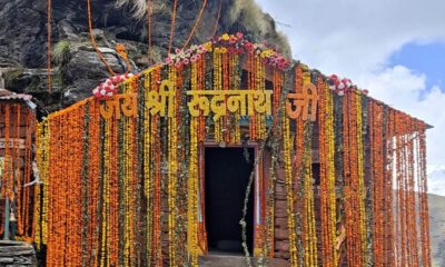 रुद्रनाथ और केदारनाथ वन्यजीव अभयारण्य में यात्रा के लिए ऑनलाइन पंजीकरण अनिवार्य, पर्यटकों के लिए नई व्यवस्था लागू…