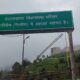 गैरसैंण में आज पहाड़ी स्वाभिमान रैली , हजारों लोग होंगे शामिल….