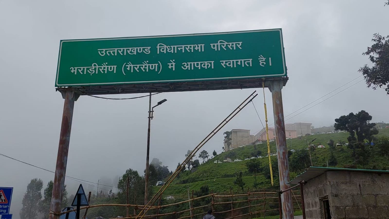 गैरसैंण में आज पहाड़ी स्वाभिमान रैली , हजारों लोग होंगे शामिल…. गैरसैंण में आज पहाड़ी स्वाभिमान रैली , हजारों लोग होंगे शामिल….