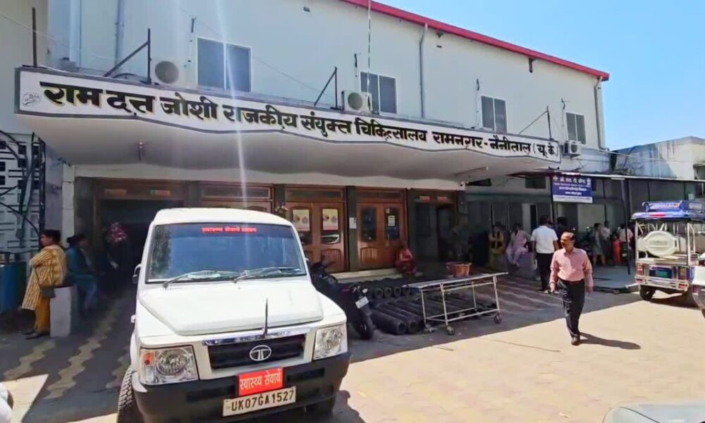 PPP मोड से मुक्त हुआ रामनगर का राजकीय संयुक्त चिकित्सालय , अस्पताल का भविष्य अब सरकारी हाथों में…..