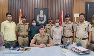 हरियाणा क्राइम ब्रांच और उत्तराखंड पुलिस की बड़ी कार्रवाई, सम्मोहन से ठगी करने वाले 2 आरोपी गिरफ्तार….