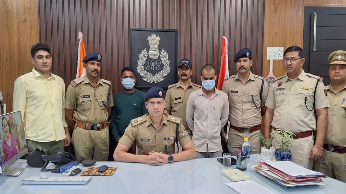 हरियाणा क्राइम ब्रांच और उत्तराखंड पुलिस की बड़ी कार्रवाई, सम्मोहन से ठगी करने वाले 2 आरोपी गिरफ्तार…. हरियाणा क्राइम ब्रांच और उत्तराखंड पुलिस की बड़ी कार्रवाई, सम्मोहन से ठगी करने वाले 2 आरोपी गिरफ्तार….