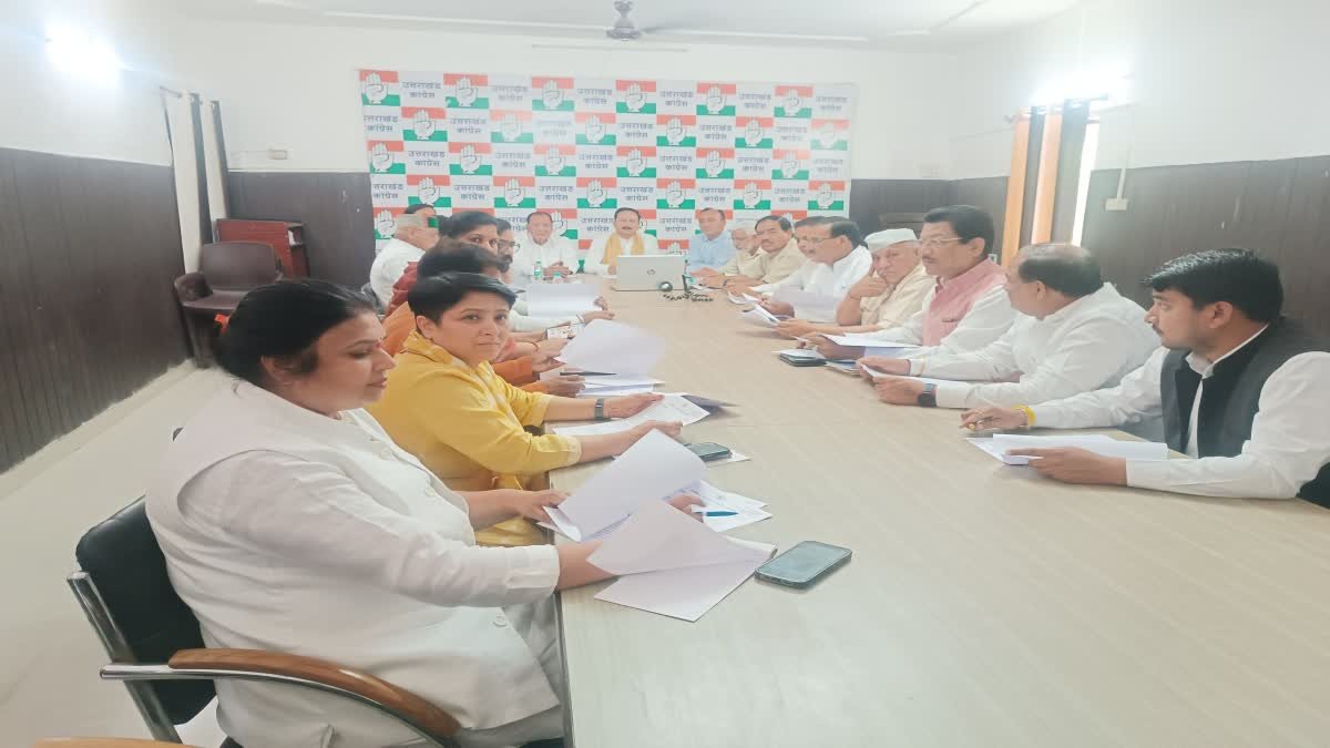 30 अप्रैल को देहरादून में कांग्रेस की ‘संविधान बचाओ रैली , समन्वय समिति की बैठक में लिया फैसला… 30 अप्रैल को देहरादून में कांग्रेस की ‘संविधान बचाओ रैली , समन्वय समिति की बैठक में लिया फैसला…