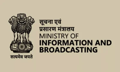 पहलगाम हमले के बाद डिफेंस कवरेज पर लगा ब्रेक, केंद्र सरकार ने मीडिया को जारी की सख्त एडवाइजरी….