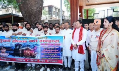 चार धाम यात्रा के लिए मुख्यमंत्री धामी ने सेवादारों को रवाना किया, यात्रा के सफल आयोजन का लिया संकल्प…