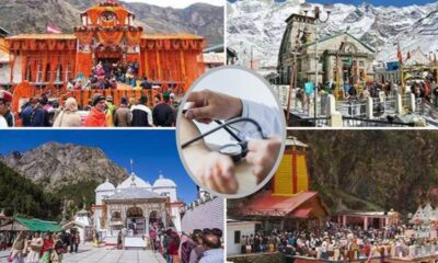 चारधाम यात्रा में स्वास्थ्य सेवाएं होंगी दुरुस्त , अब निजी मेडिकल कॉलेजों के विशेषज्ञ डॉक्टर भी देंगे सेवाएं…..
