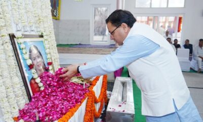 सीएम धामी ने वरिष्ठ भाजपा नेता चौधरी अजीत सिंह की पत्नी के निधन पर जताया शोक , व्यक्त की संवेदना….