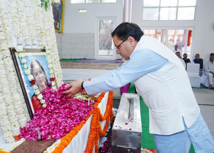 सीएम धामी ने वरिष्ठ भाजपा नेता चौधरी अजीत सिंह की पत्नी के निधन पर जताया शोक , व्यक्त की संवेदना…. सीएम धामी ने वरिष्ठ भाजपा नेता चौधरी अजीत सिंह की पत्नी के निधन पर जताया शोक , व्यक्त की संवेदना….
