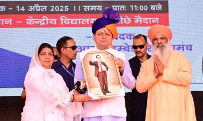 उत्तराखंड में UCC लागू करने पर सीएम धामी को मिला सम्मान , डॉ. बी.आर. अंबेडकर महामंच द्वारा किया गया सम्मानित…