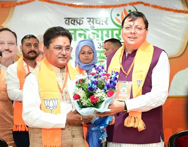 भाजपा प्रदेश कार्यालय में वक्फ कानून पर हुई अहम कार्यशाला , प्रदेश प्रभारी दुश्यंत कुमार गौतम और सीएम धामी रहें मौजूद….
