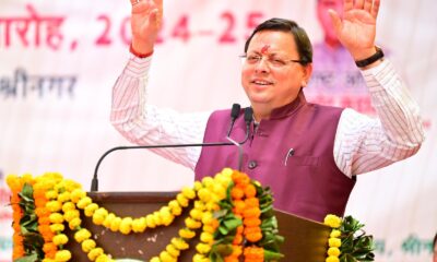 छात्रसंघ उद्घाटन समारोह में शामिल हुए सीएम धामी , छात्रों को दिया सफलता का मंत्र….