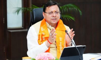 सीएम धामी ने संस्कृत अकादमी की बैठक में लिए अहम निर्णय , युवाओं को संस्कृत से जोड़ने पर दिया जोर….