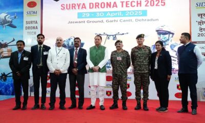 जसवंत ग्राउंड में आयोजित ‘‘सूर्या ड्रोन टेक 2025’’ कार्यक्रम , सीएम धामी ने किया अवलोकन…
