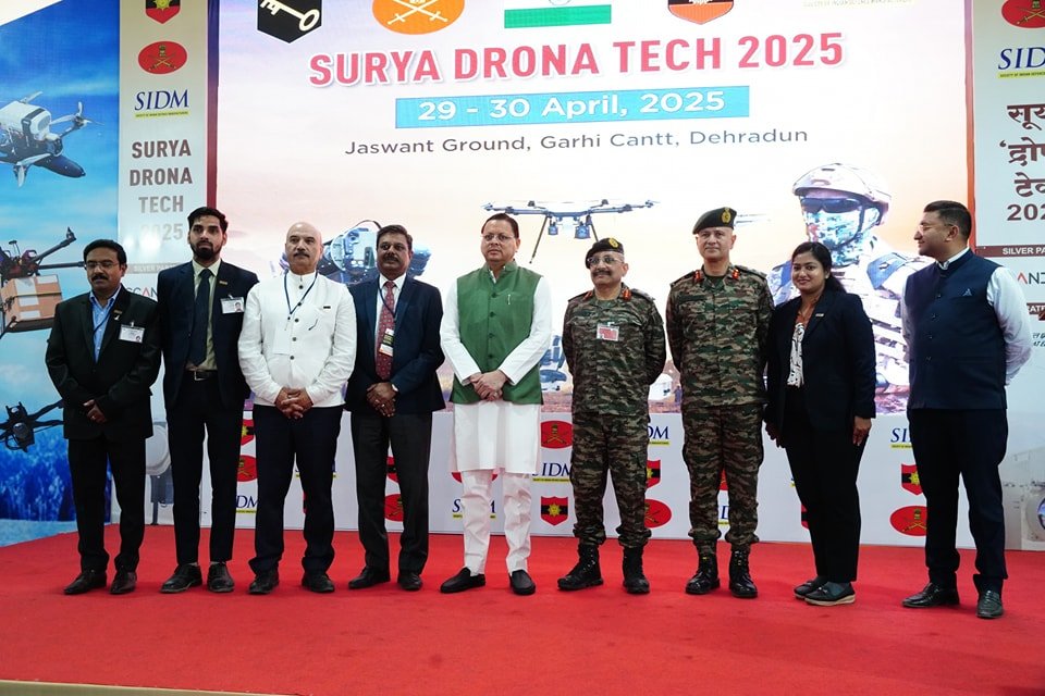 जसवंत ग्राउंड में आयोजित ‘‘सूर्या ड्रोन टेक 2025’’ कार्यक्रम , सीएम धामी ने किया अवलोकन… जसवंत ग्राउंड में आयोजित ‘‘सूर्या ड्रोन टेक 2025’’ कार्यक्रम , सीएम धामी ने किया अवलोकन…