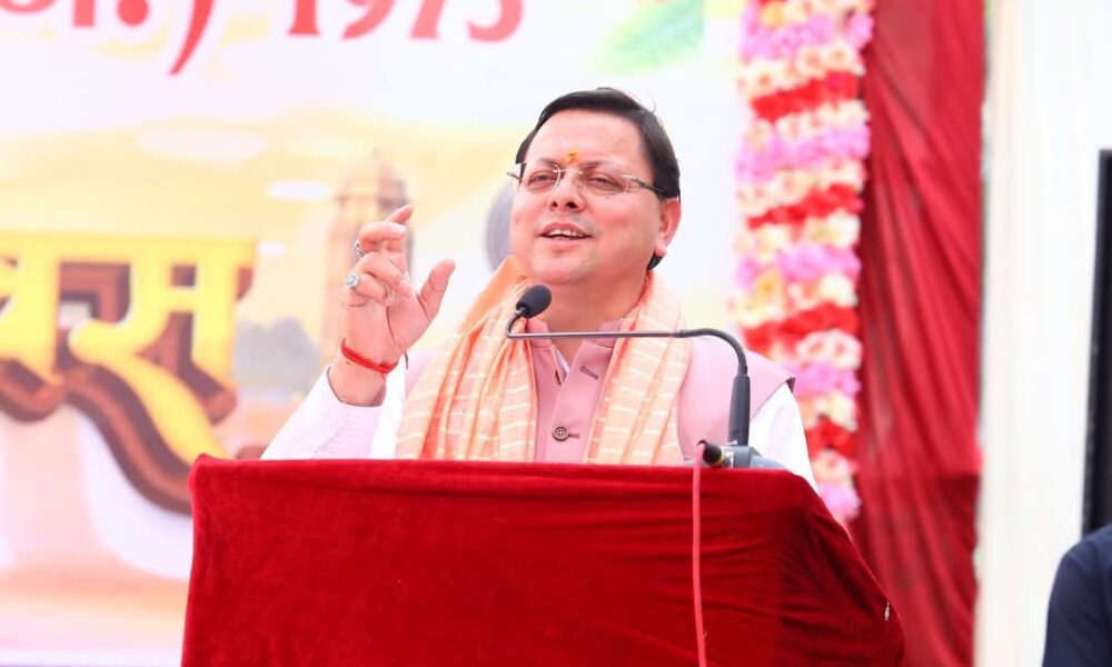 पहाड़-मैदान विवाद पर सीएम धामी का कड़ा संदेश, मंच से ही दे दी नसीहत…