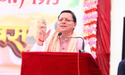 पहाड़-मैदान विवाद पर सीएम धामी का कड़ा संदेश, मंच से ही दे दी नसीहत…