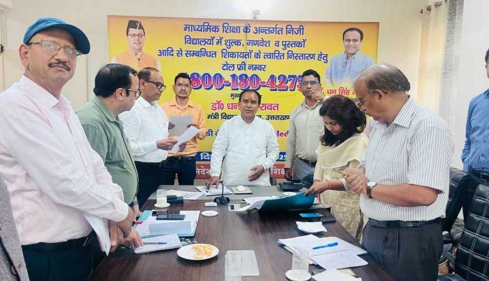 शिक्षा विभाग का अभिभावकों के लिए तोहफा , निजी विद्यालयों की शिकायत के लिए टोल-फ्री नंबर लांच….. शिक्षा विभाग का अभिभावकों के लिए तोहफा , निजी विद्यालयों की शिकायत के लिए टोल-फ्री नंबर लांच…..